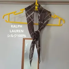 Ralph Lauren シルク 100% ブラウンチェック スカーフ