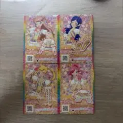 キラッとプリ☆チャン 初音ミク ちゃお 付録 プリパラ プリチケ - メルカリ
