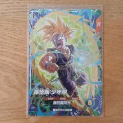 2026年最新】孫悟飯 パラレル ダイバーズの人気アイテム - メルカリ