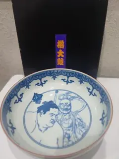美品】 大横綱 千代の富士 飾り皿 サイン入 大相撲 コレクション