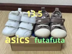 ASICS スニーカー　13.5cm アシックス　futafuta スクスク