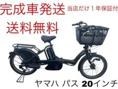 2026年最新】電動アシスト自転車 愛知県の人気アイテム - メルカリ
