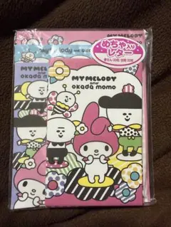 希少　2012年製　マイメロディ　レターセット
