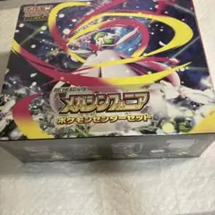 シュリンク付き　メガシンフォニア　ポケモンセンターセット