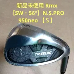 SWORD 930 【SW】ウェッジ シャフトRIFLF 90【R】綺麗な状態 - メルカリ