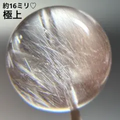 極上別格品❗️超美品♡レインボー☆ピンクサゲニティックインクォーツ丸玉A1295 極上別格品❗️超美品♡レインボー☆ピンクサゲニティックインクォーツ