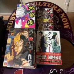 漫画全巻セット　タイプI 『トリリオンゲーム』＆『ブラックナイトパレード』 漫画全巻セット タイプI 『トリリオンゲーム』＆『ブラックナイト
