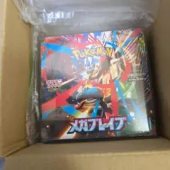 メガブレイブ1BOX 未開封シュリンクプラbox 付き