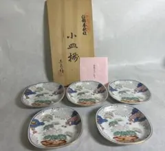 未使用 九谷焼 大雅堂造 八角中皿5枚 料亭 懐石料理 お祝い おもてなし