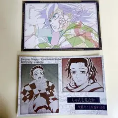 鬼滅の刃　ダイニング　お楽しみくじ　メタリックポストカード　義勇　炭治郎