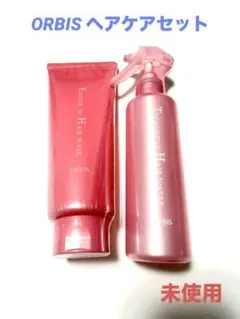 【未使用】ORBIS ヘアウォーター　ヘアマスク　セット