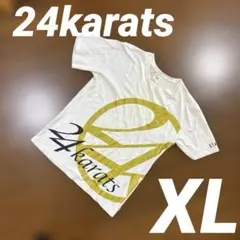 24karats 24カラッツ　Tシャツ ホワイト XLサイズ　ティーシャツ
