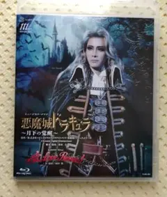 【新品未開封】　韓国ミュージカル　ドラキュラ　10周年記念 ost CDボックス 新品未開封】 韓国ミュージカル ドラキュラ 10周年記念 ost CD