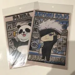 呪術廻戦　ミニクリアファイル　五条悟　パンダ　放課後ver.