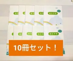 Item thumbnail for item 94d10bf7-46bd-432f-a468-98baa7be74be