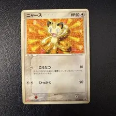 ポケモンカード チョコスナック 第3弾 未開封 プロモ - メルカリ