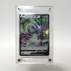 ヤレユータンV RR ソード&シールド 拡張パック スペースジャグラー キラ …のサムネイル
