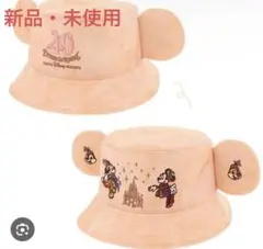 東京ディズニーリゾート 40周年記念 バケットハット