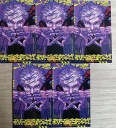 呪術廻戦　モジュロ　特典　イラスト カード 五条悟　五条悟　魔虚羅