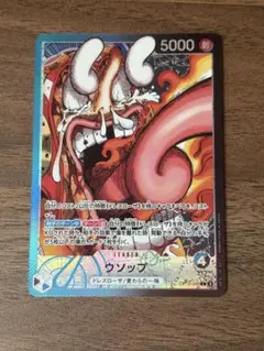 ワンピースプレミアムカードコレクション ウソップ psa10 FILM RED