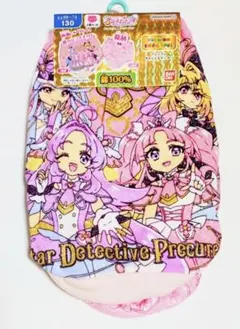 専用