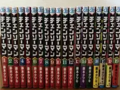 2026年最新】チェンソーマン 1巻 初版の人気アイテム - メルカリ