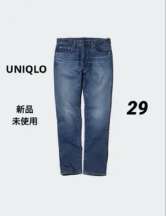 【新品】ユニクロ／スリムフィットジーンズ ／ストレート／29インチ／BLUE