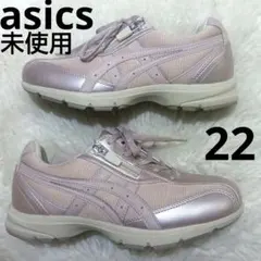 未使用 ピンク ASICS HADASHI WALKER 22㎝