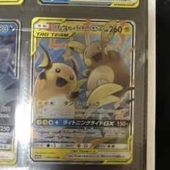 秋茜様 リクエスト 2点 まとめ商品