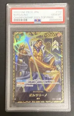 2025年JIPGAソニーチャンピオンシップ公式タオル 吉田鈴、都麗華、政田