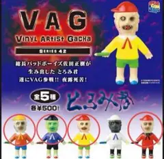 VAG とろみ君　ソフビ　3体セット 2025年最新】とろみくんの人気アイテム - メルカリ