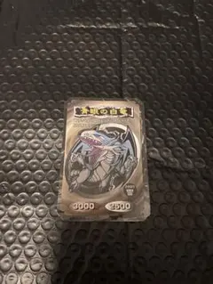 ユ*a様 遊戯王　青眼の白竜　ブルーアイズ　トップガム　カード