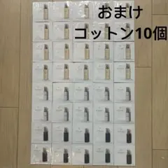 お値下げ　10日分　クレ・ド・ポー ボーテ　トライアルセット