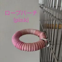 手乗りかご用　とびら止まり木　2-4 手乗りかご用 とびら止まり木 2-4 - メルカリ