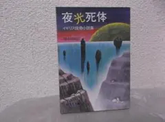 Item thumbnail for item feb18b0a-cbff-4503-8665-fc961350f27d