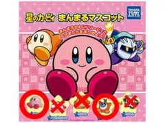 星のカービィ まんまるマスコット ガチャガチャ