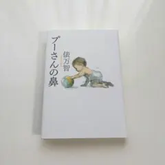 プロフ読んでください様 リクエスト 2点 まとめ商品