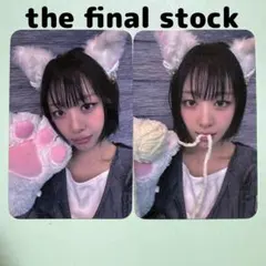 yves 이브 イブsofterror BEATROAD OFFLINE