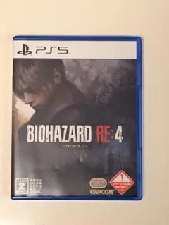 バイオハザード　RE4