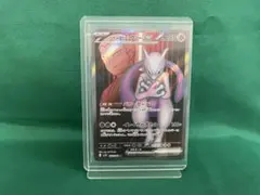 ポケモンカード ロケット団のミュウツーex SR