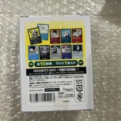 サカモトデイズ　タワレコ　ミュージックプレイヤー風　カードコレクション