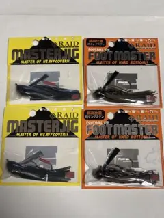 レイドジャパン セット フットマスター マスタージグ 18g コスメシャッド