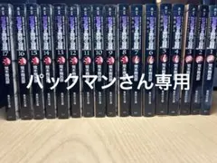 2025年最新】ジョジョ 文庫 セットの人気アイテム - メルカリ