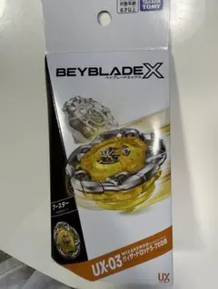 【新品未開封】ベイブレードX UX-03 ウィザードロッド