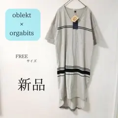 【新品タグ付】oblekt×orgabits オーガニックコットンワンピースのサムネイル