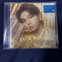 好きすぎて滅　爆裂愛してる　塩﨑太智