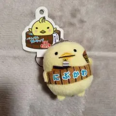 バディさん 　純川温泉　ぬいぐるみストラップ