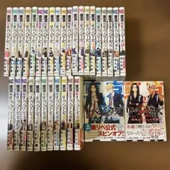 東京リベンジャーズ全巻32巻セット＋場地圭介からの手紙1-2巻