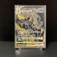 れんげきウーラオスVMAX UR ポケモンカードのサムネイル