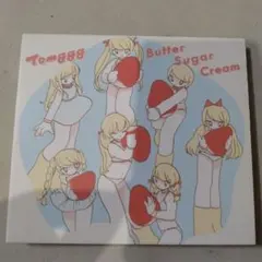 バター・シュガー・クリーム